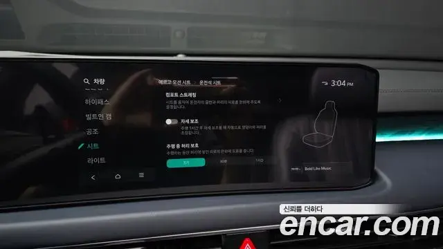 Kia K8 2025 — ფოტო 27/38