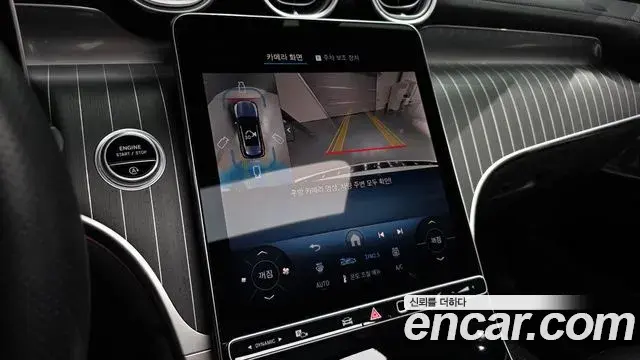 Mercedes-Benz GLC-Class 2025 — Фото 15/20