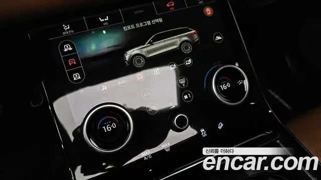 Land Rover Range Rover Velar 2018 — Şəkil 4/39