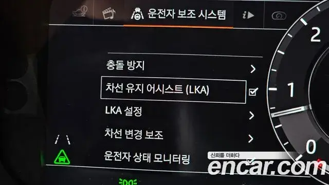 Land Rover Range Rover Velar 2018 — Şəkil 31/39