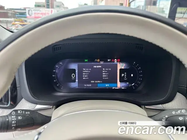 Volvo XC60 2023 — Şəkil 7/15
