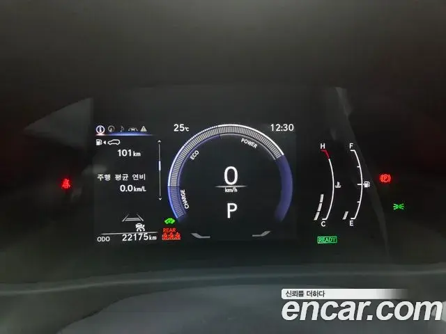 Lexus UX300h 2025 — Şəkil 18/20