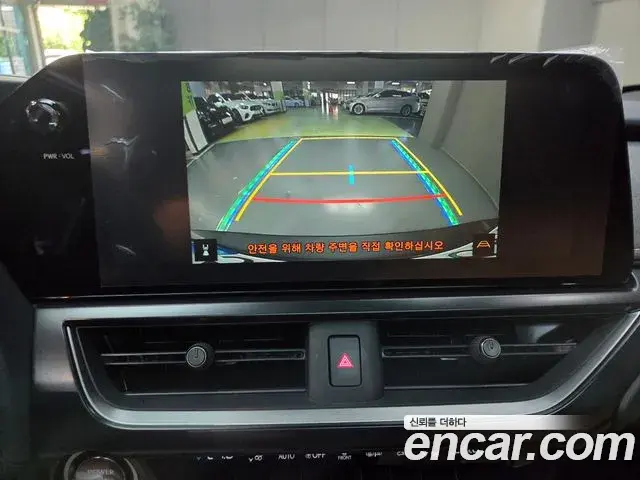 Lexus UX300h 2025 — Şəkil 2/20