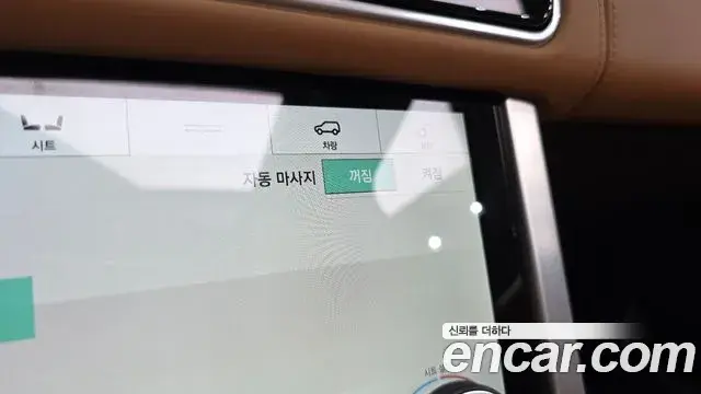 Land Rover Range Rover 2020 — ფოტო 20/43