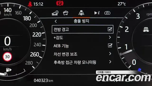 Land Rover Range Rover 2020 — ფოტო 38/43