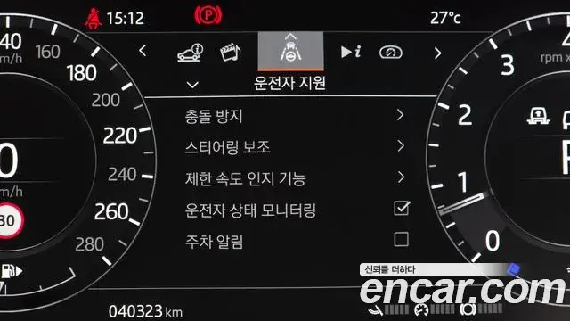Land Rover Range Rover 2020 — ფოტო 43/43