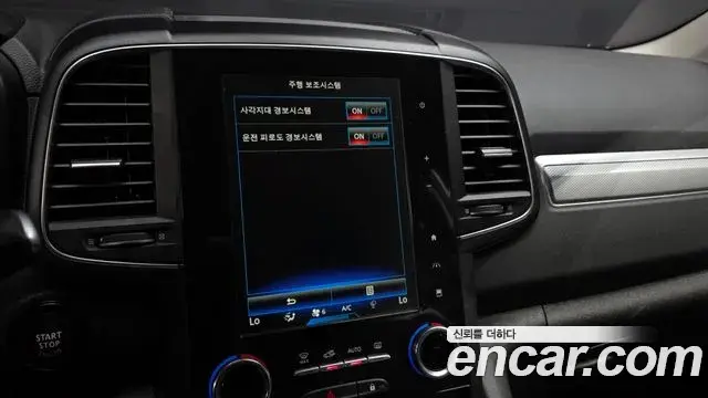 Renault Samsung QM6 2020 — Фото 16/20