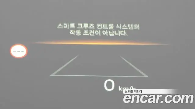 Kia K8 2025 — Photo 20/37