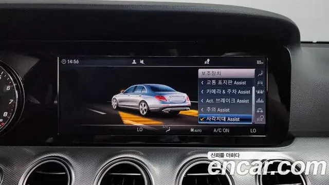 Mercedes-Benz E-Class 2019 — Фото 15/20