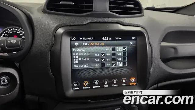 Jeep Renegade 2021 — Şəkil 1/20