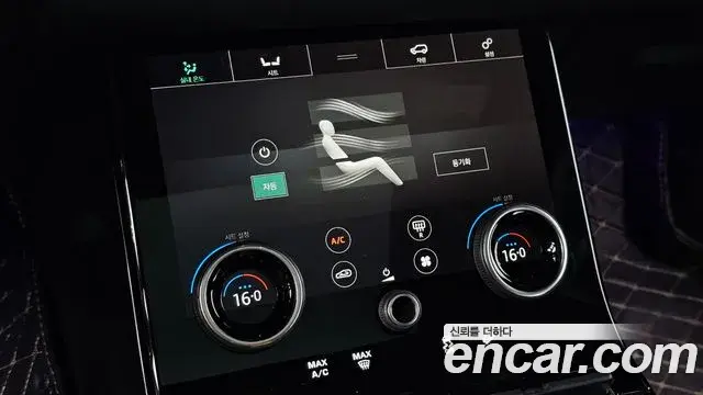 Land Rover Range Rover Velar 2018 — ფოტო 7/36