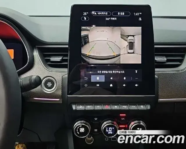 Renault Samsung Arkana 2025 — Фото 9/20