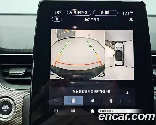 Renault Samsung Arkana 2025 — Фото 14/20