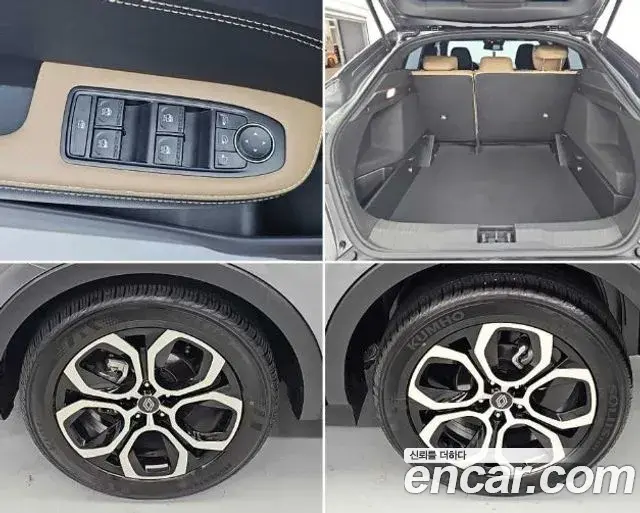 Renault Samsung Arkana 2025 — Фото 20/20