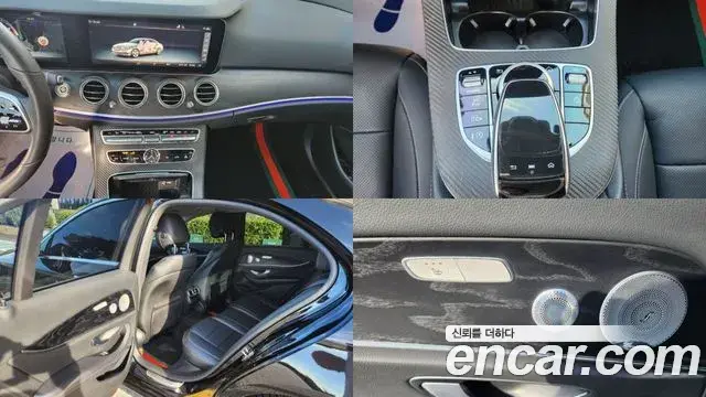 Mercedes-Benz E-Class 2020 — Фото 17/20