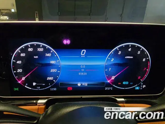 Mercedes-Benz S-Class 2021 — Photo 8/20