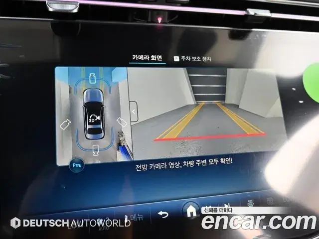 Mercedes-Benz E-Class 2025 — Photo 16/20