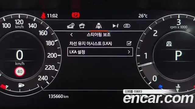 Land Rover Range Rover Sport 2018 — Photo 3/40