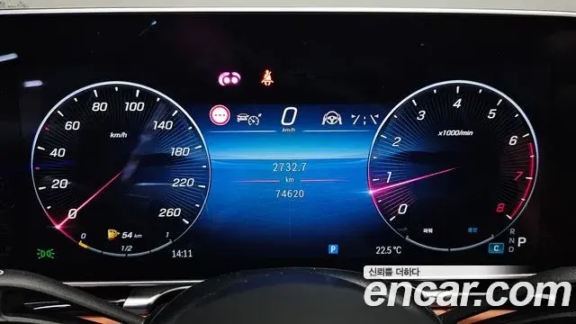 Mercedes-Benz S-Class 2023 — Фото 8/20