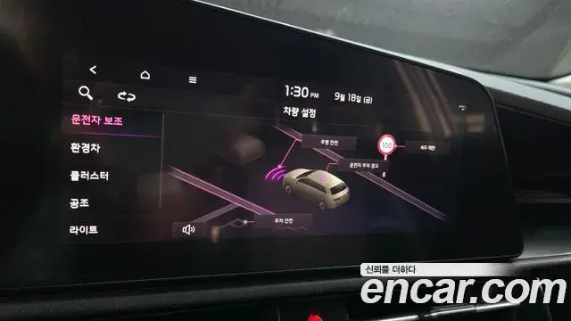 Kia Niro 2022 — Фото 20/20