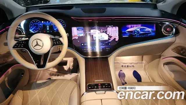 Mercedes-Benz EQS SUV 2023 — Şəkil 3/20
