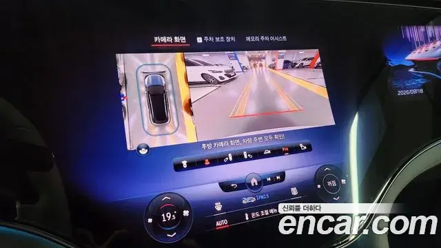 Mercedes-Benz EQS SUV 2023 — Şəkil 20/20