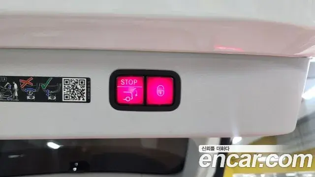Mercedes-Benz EQS SUV 2023 — Şəkil 10/20
