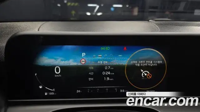 Kia Seltos 2022 — Photo 8/20