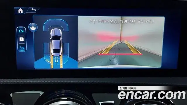 Mercedes-Benz CLA-Class 2025 — Фото 19/20