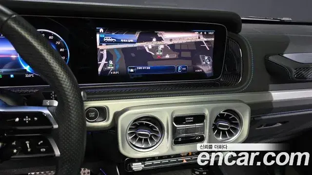 Mercedes-Benz G-Class 2024 — Şəkil 7/20