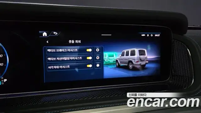 Mercedes-Benz G-Class 2024 — Şəkil 16/20