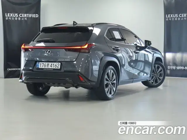 Lexus UX300h 2025 — Şəkil 11/16