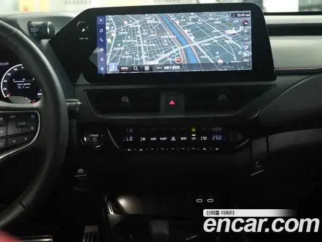Lexus UX300h 2025 — Şəkil 6/16
