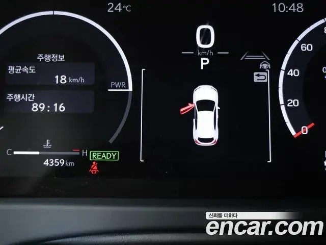 Lexus UX300h 2025 — Şəkil 4/16