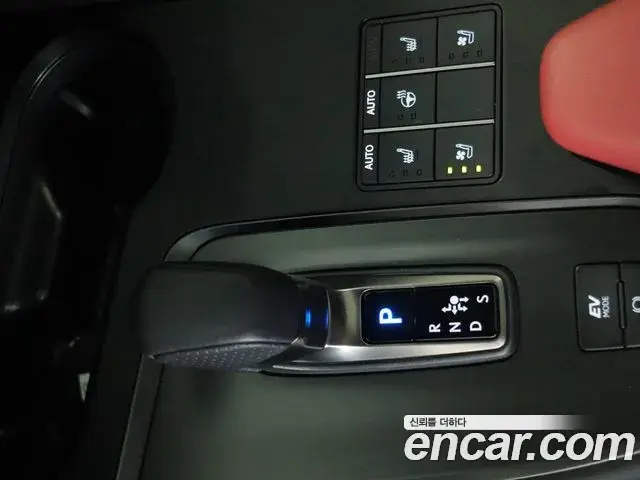 Lexus UX300h 2025 — Şəkil 7/16
