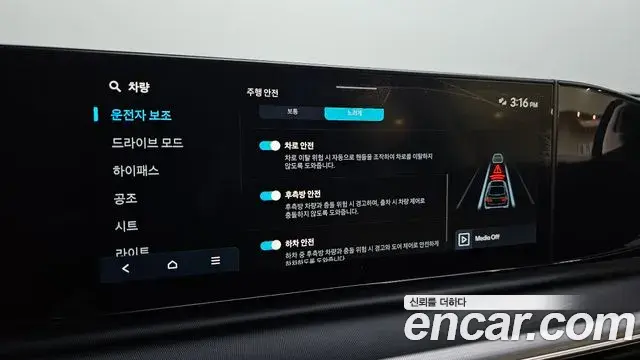 Hyundai Grandeur 2023 — Şəkil 15/20