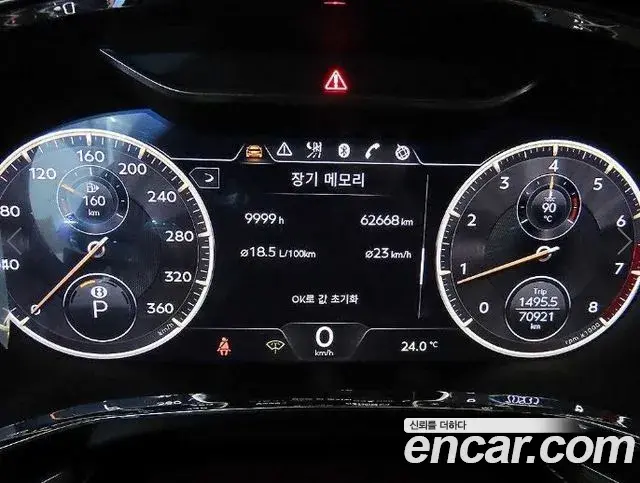 Bentley Flying Spur 2021 — Şəkil 5/20