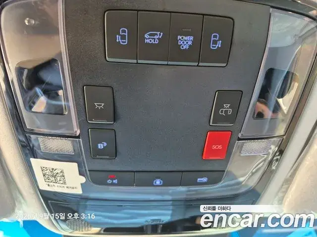 Hyundai Staria 2025 — Photo 10/19