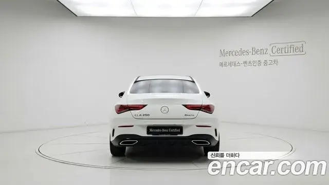 Mercedes-Benz CLA-Class 2026 — Photo 3/12