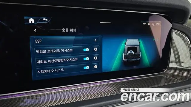 Mercedes-Benz G-Class 2024 — Şəkil 9/38