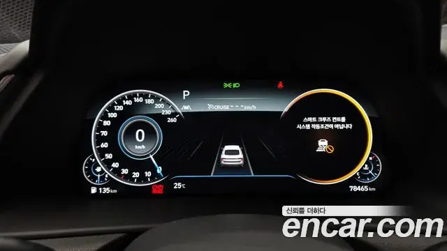 Hyundai Sonata 2020 — Фото 8/20