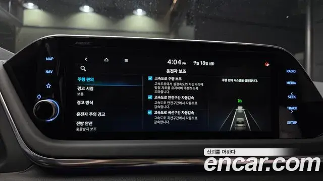 Hyundai Sonata 2020 — Фото 16/20