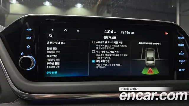 Hyundai Sonata 2020 — Фото 17/20