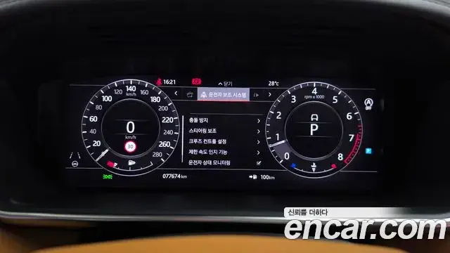 Land Rover Range Rover 2019 — Şəkil 18/20