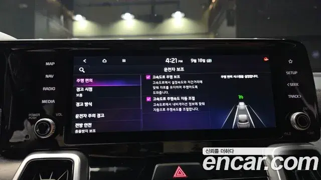 Kia Sorento 2021 — Фото 16/20