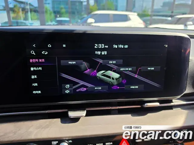 Kia Carnival 2023 — Photo 18/20