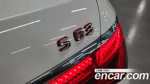 Mercedes-Benz S-Class 2026 — Photo 12/20