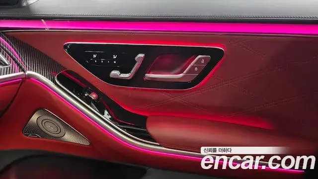 Mercedes-Benz S-Class 2026 — Photo 19/20