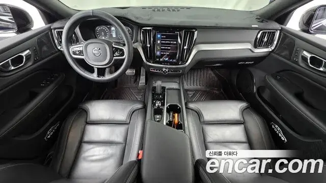 Volvo S60 2022 — Şəkil 12/20