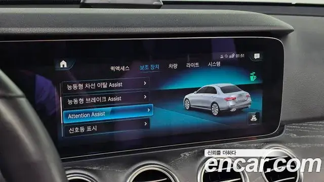 Mercedes-Benz E-Class 2023 — Photo 18/20